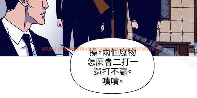 查看漫画清道夫K - 第85話 - www.tymanga.com中的343481图片