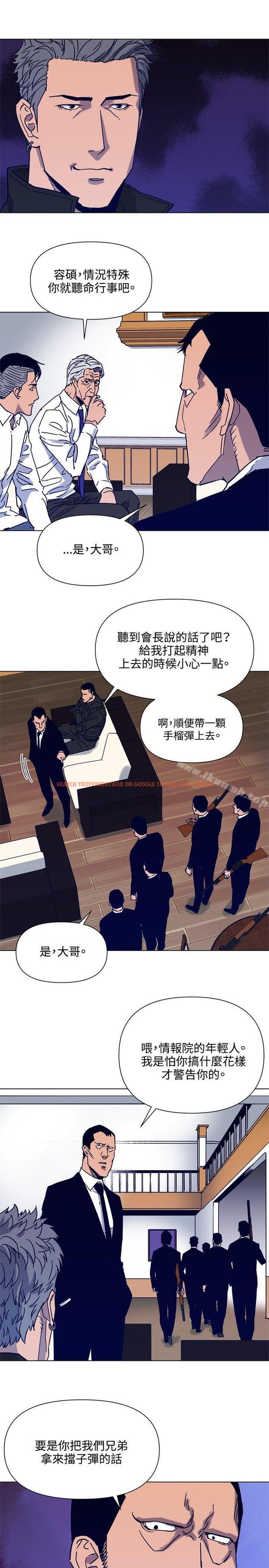 查看漫画清道夫K - 第85話 - www.tymanga.com中的343512图片