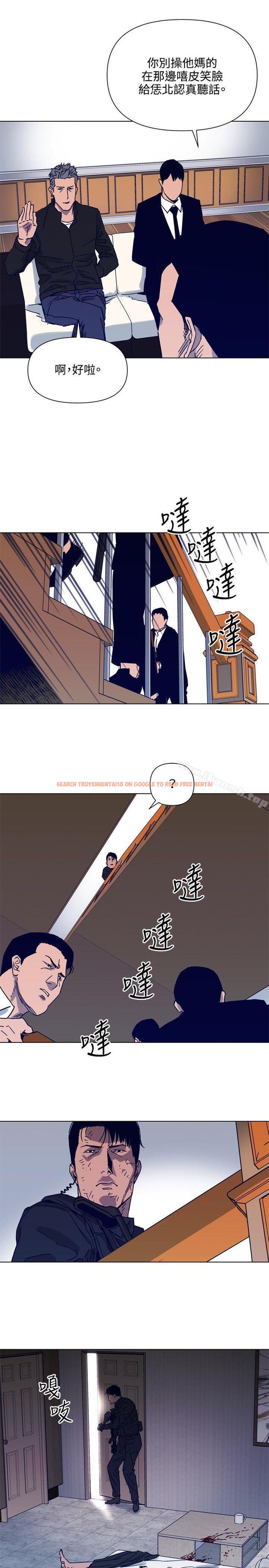 查看漫画清道夫K - 第85話 - www.tymanga.com中的343529图片