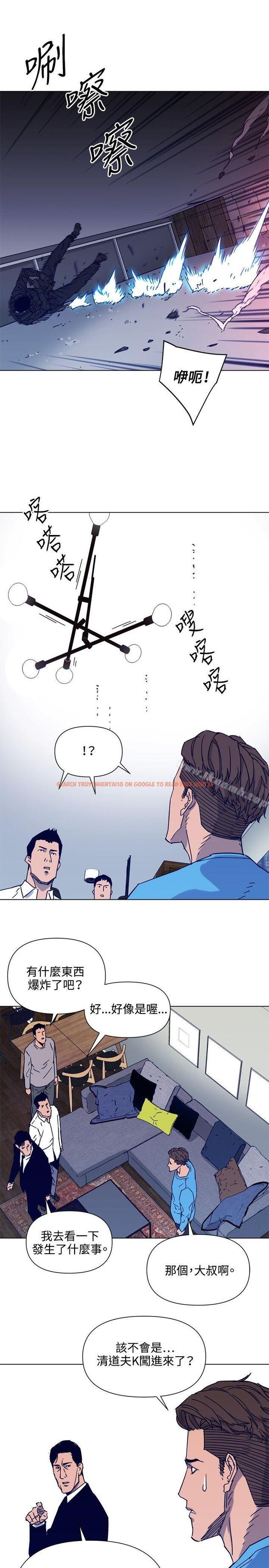 查看漫画清道夫K - 第86話 - www.tymanga.com中的343669图片