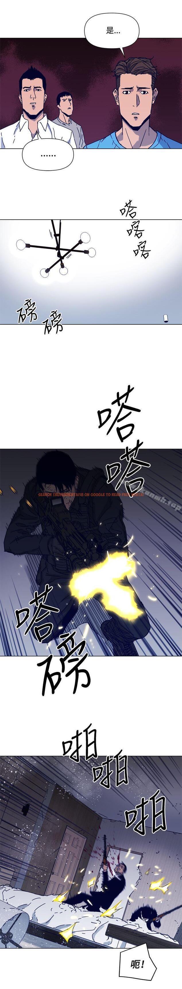 查看漫画清道夫K - 第86話 - www.tymanga.com中的343692图片