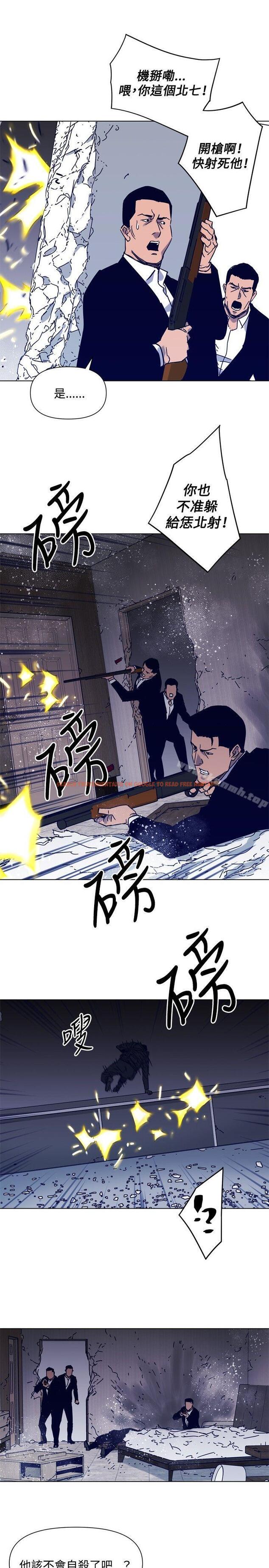 查看漫画清道夫K - 第86話 - www.tymanga.com中的343709图片