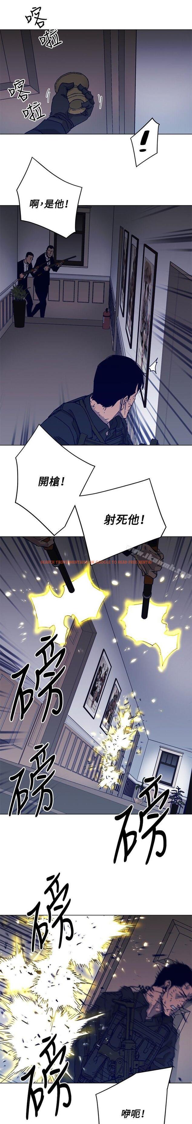 查看漫画清道夫K - 第86話 - www.tymanga.com中的343835图片