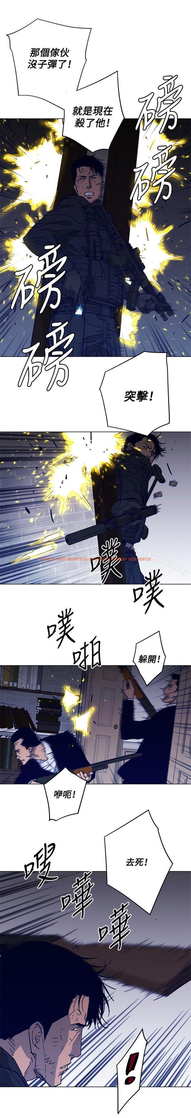 查看漫画清道夫K - 第87話 - www.tymanga.com中的343930图片