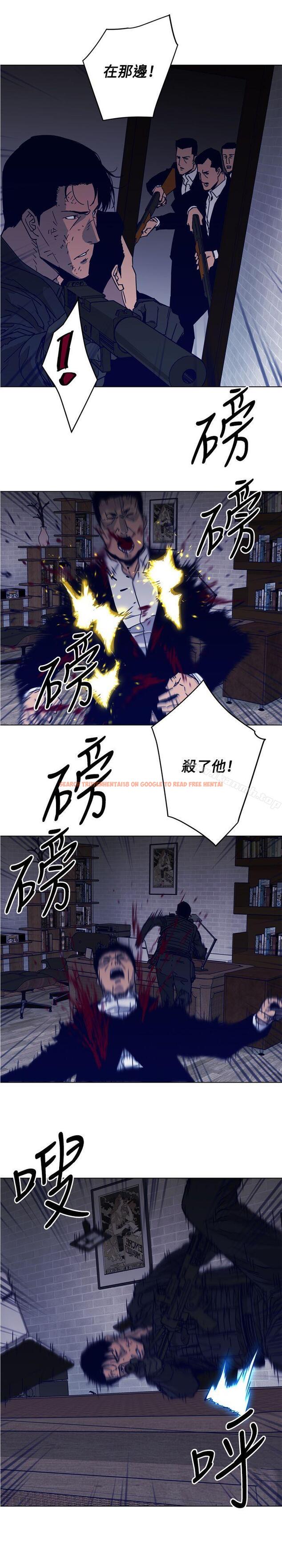 查看漫画清道夫K - 第87話 - www.tymanga.com中的343962图片