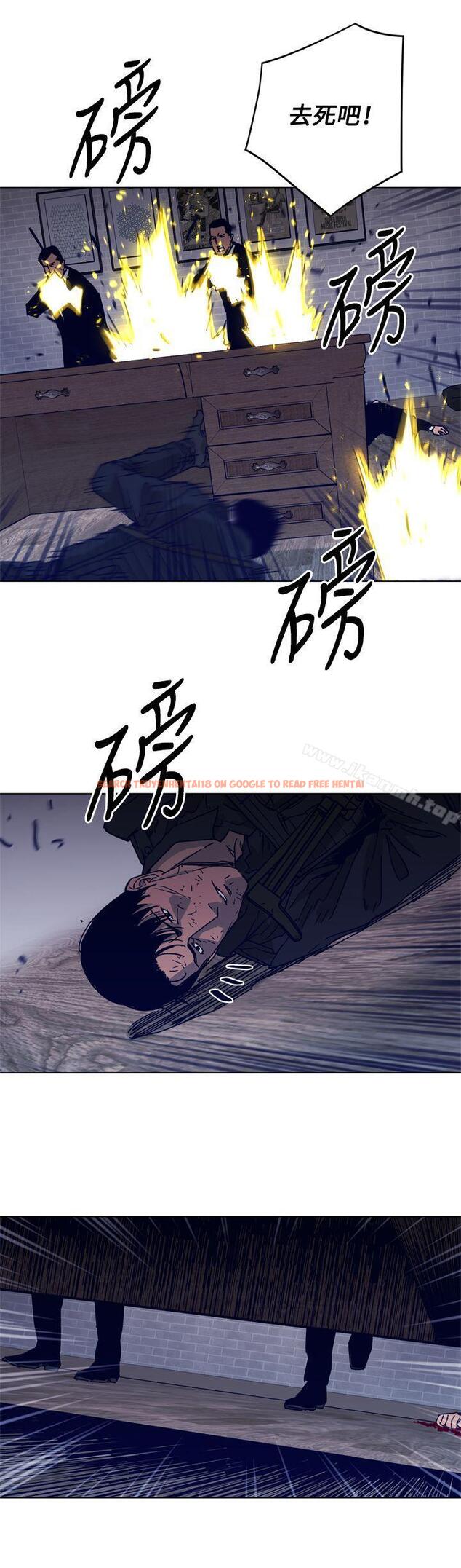 查看漫画清道夫K - 第87話 - www.tymanga.com中的343993图片