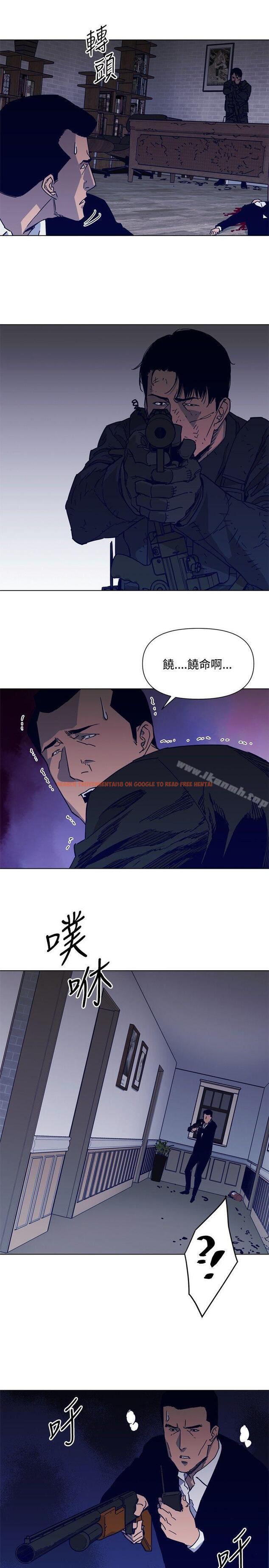 查看漫画清道夫K - 第87話 - www.tymanga.com中的344048图片