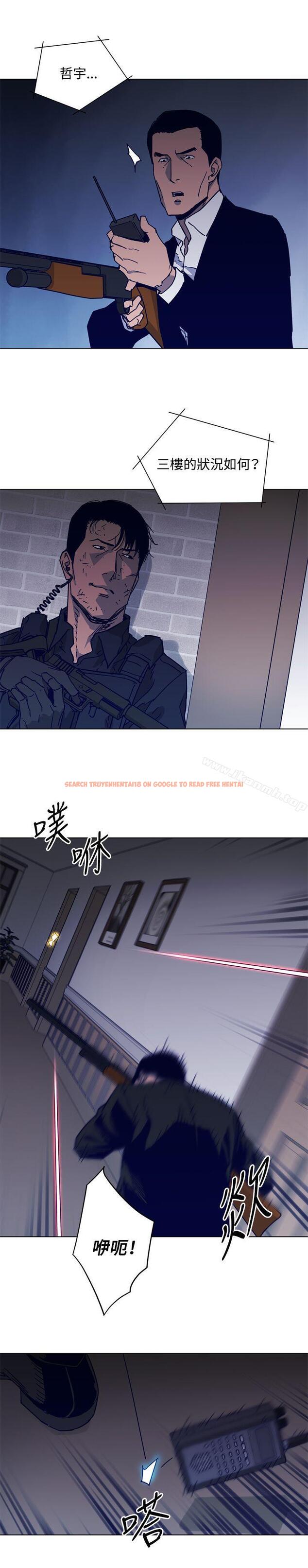 查看漫画清道夫K - 第88話 - www.tymanga.com中的344104图片