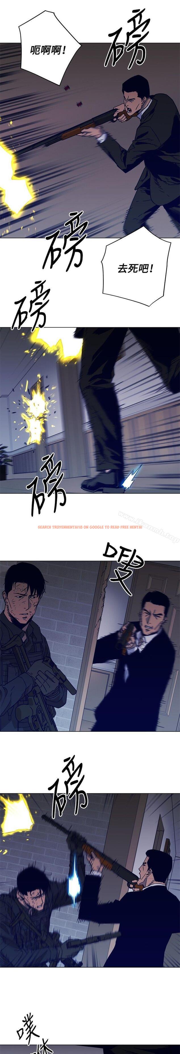 查看漫画清道夫K - 第88話 - www.tymanga.com中的344111图片
