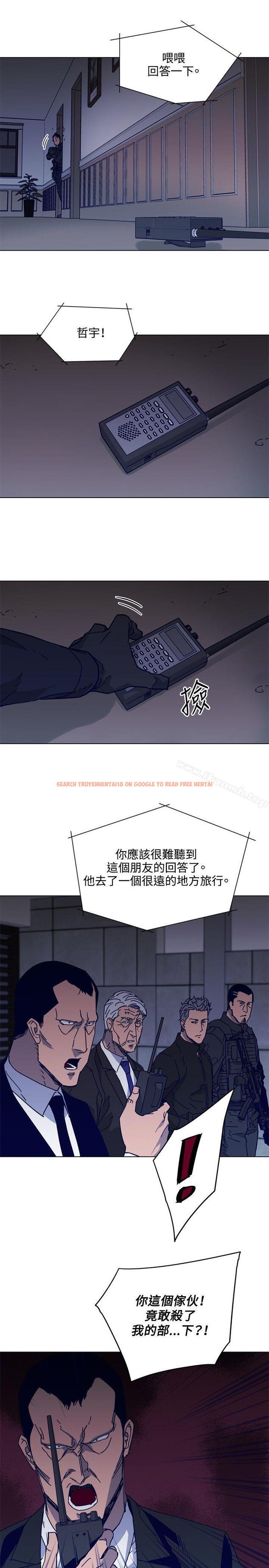 查看漫画清道夫K - 第88話 - www.tymanga.com中的344167图片