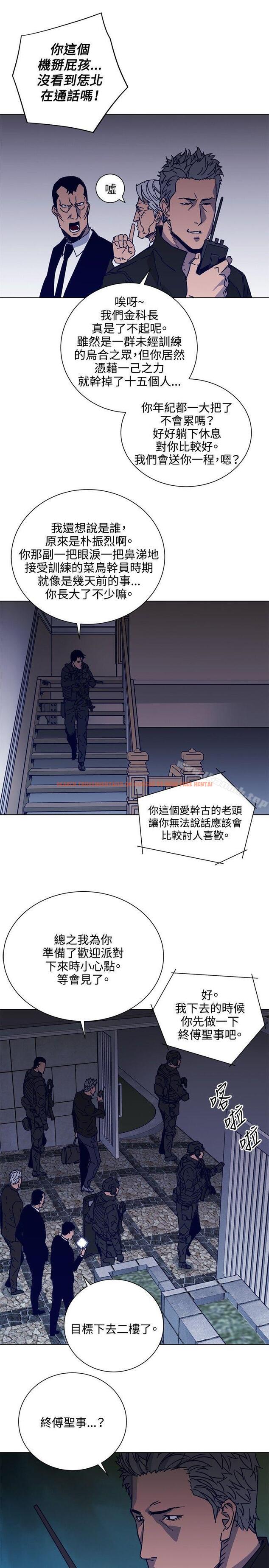 查看漫画清道夫K - 第88話 - www.tymanga.com中的344184图片