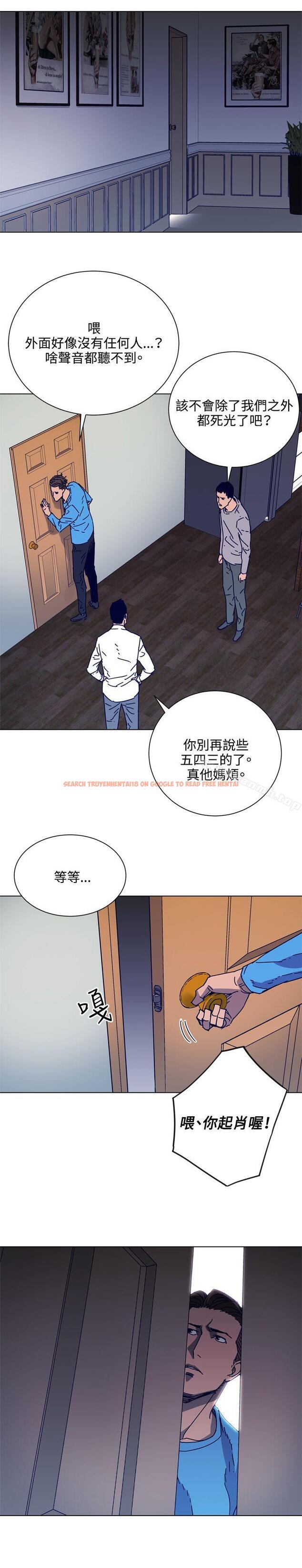 查看漫画清道夫K - 第88話 - www.tymanga.com中的344235图片