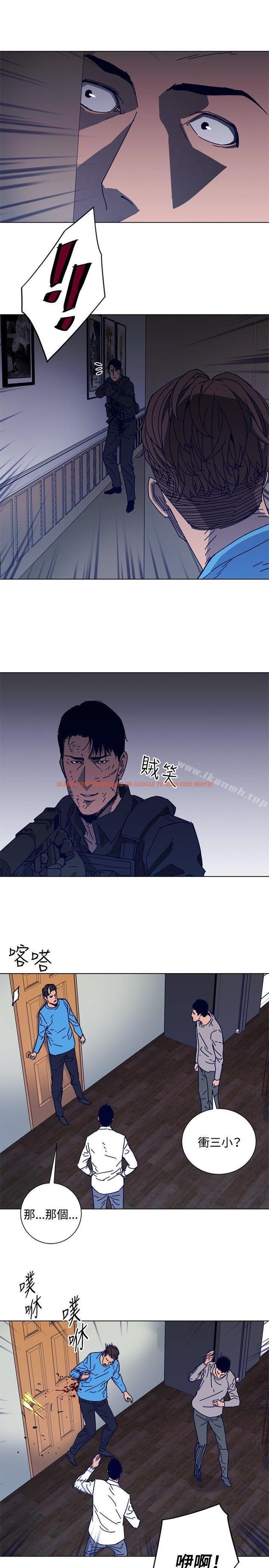 查看漫画清道夫K - 第88話 - www.tymanga.com中的344244图片