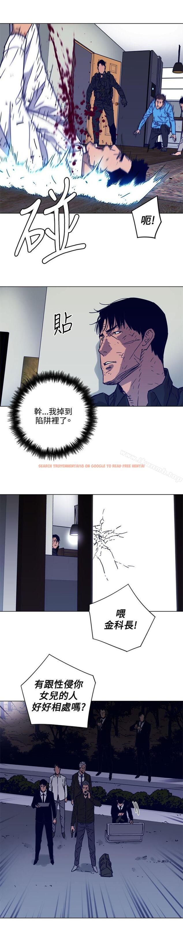 查看漫画清道夫K - 第89話 - www.tymanga.com中的344394图片