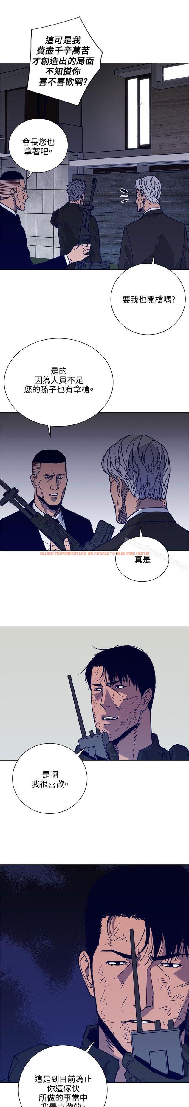 查看漫画清道夫K - 第89話 - www.tymanga.com中的344405图片