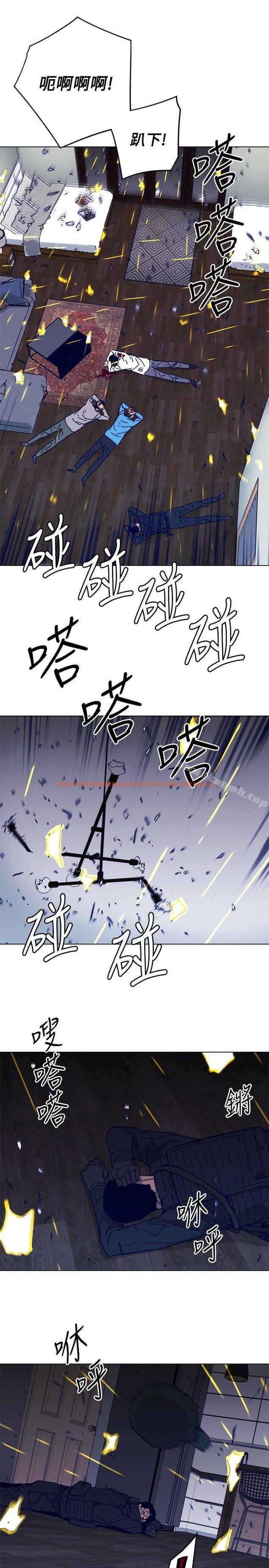 查看漫画清道夫K - 第89話 - www.tymanga.com中的344463图片
