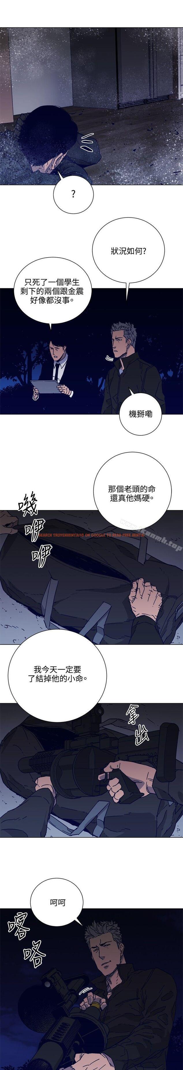 查看漫画清道夫K - 第89話 - www.tymanga.com中的344538图片