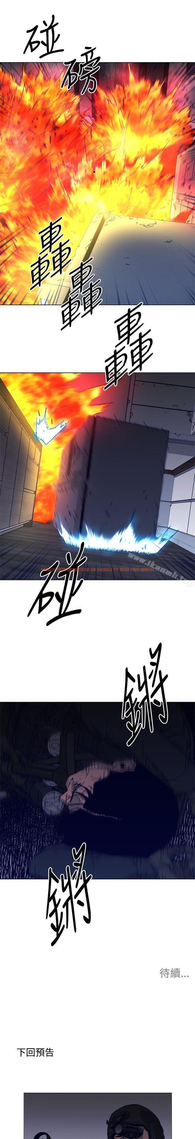 查看漫画清道夫K - 第89話 - www.tymanga.com中的344623图片