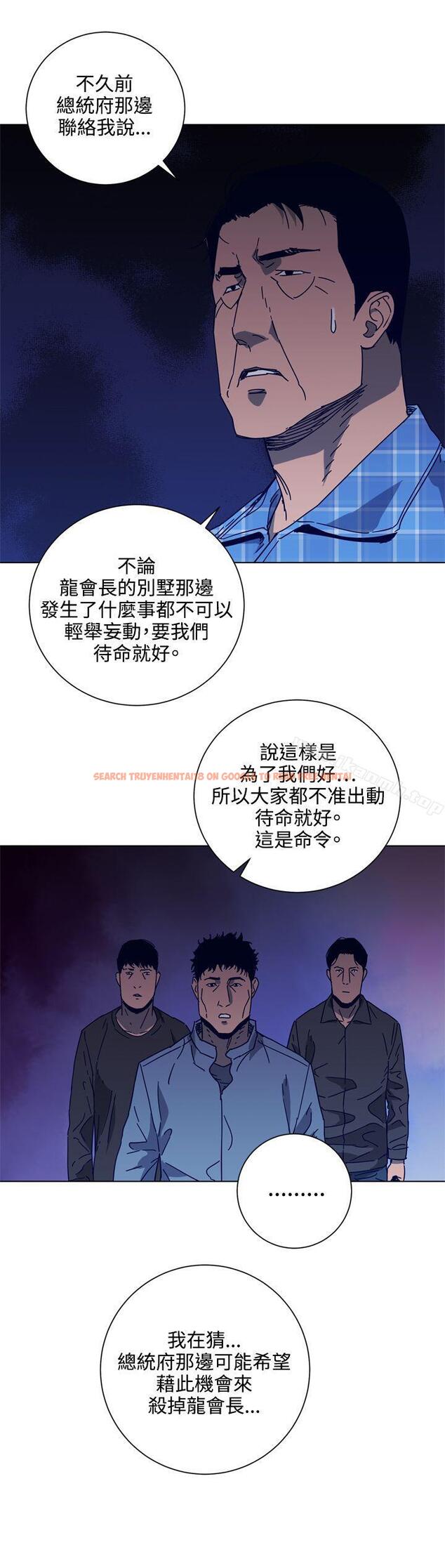 查看漫画清道夫K - 第90話 - www.tymanga.com中的344716图片