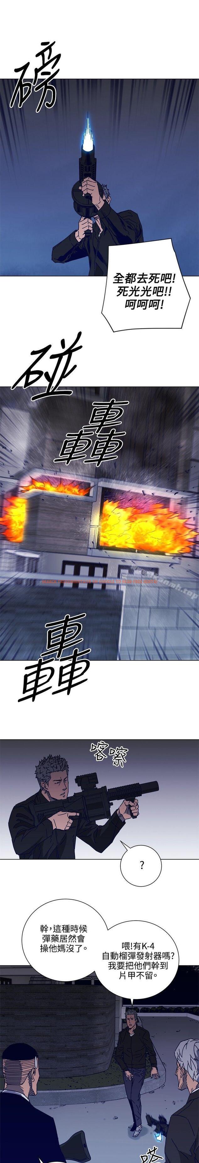 查看漫画清道夫K - 第90話 - www.tymanga.com中的344722图片
