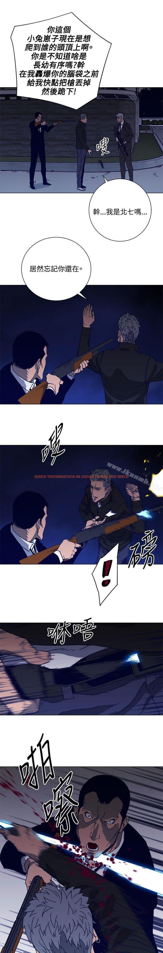 查看漫画清道夫K - 第90話 - www.tymanga.com中的344766图片