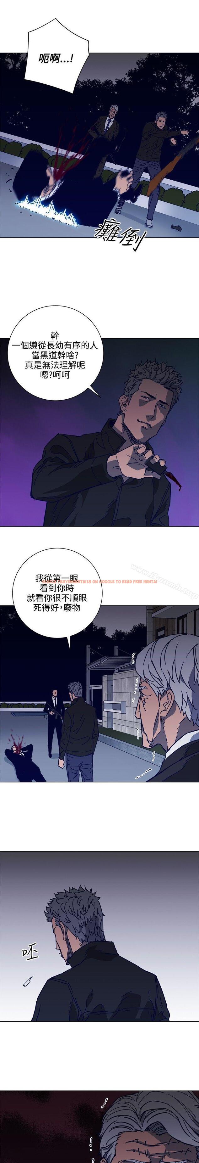 查看漫画清道夫K - 第90話 - www.tymanga.com中的344782图片