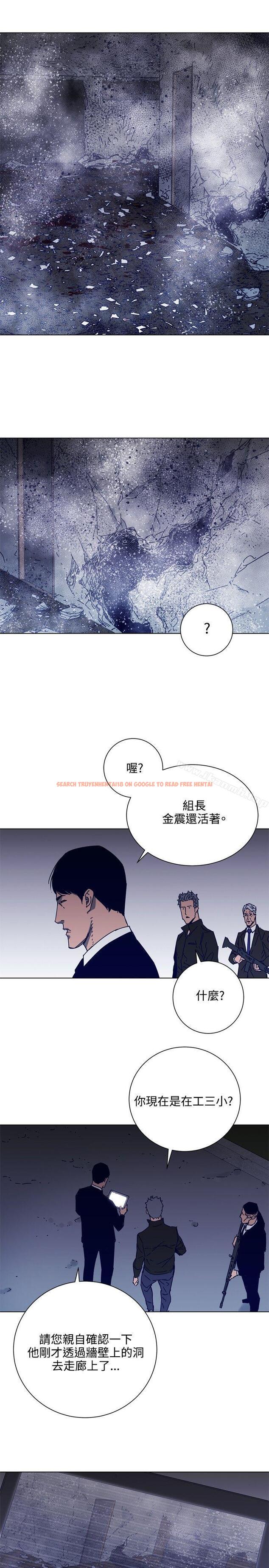 查看漫画清道夫K - 第90話 - www.tymanga.com中的344840图片