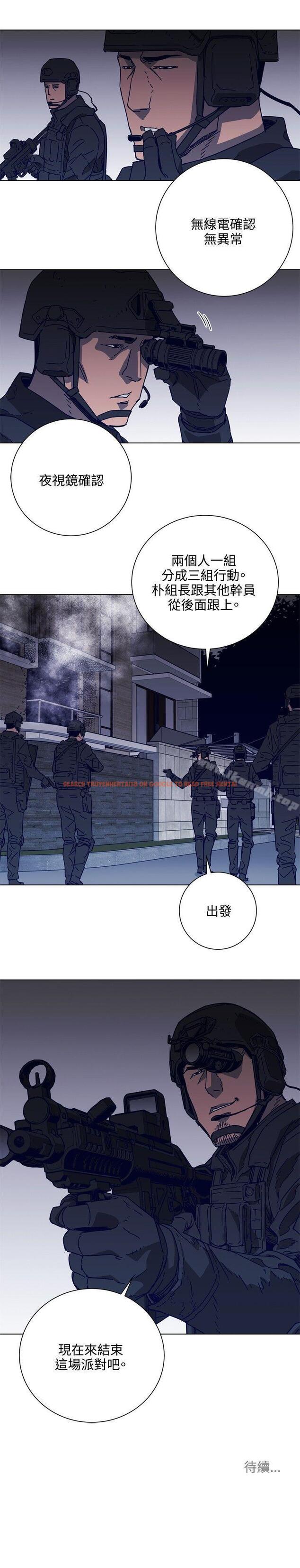 查看漫画清道夫K - 第90話 - www.tymanga.com中的344877图片
