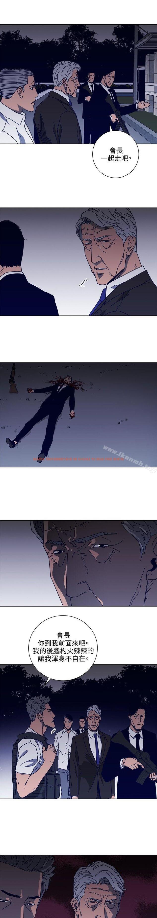 查看漫画清道夫K - 第91話 - www.tymanga.com中的344913图片