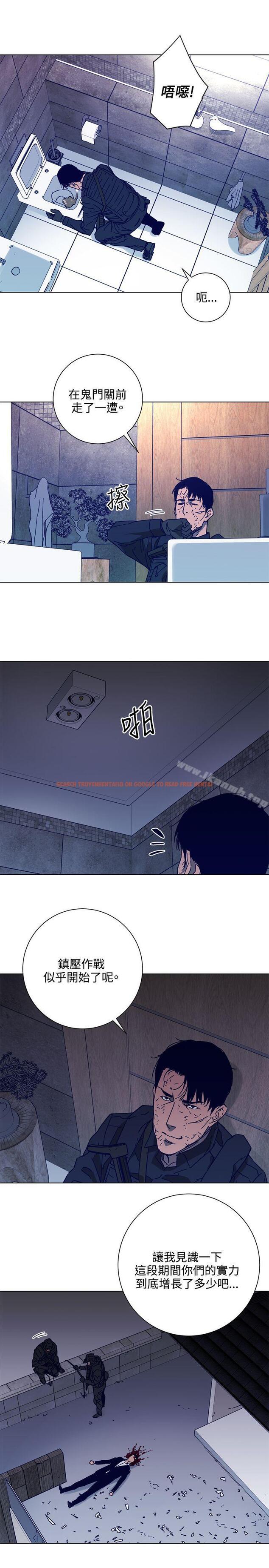 查看漫画清道夫K - 第91話 - www.tymanga.com中的344936图片