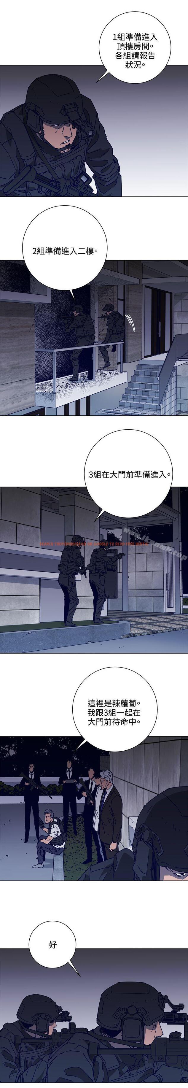 查看漫画清道夫K - 第91話 - www.tymanga.com中的344952图片