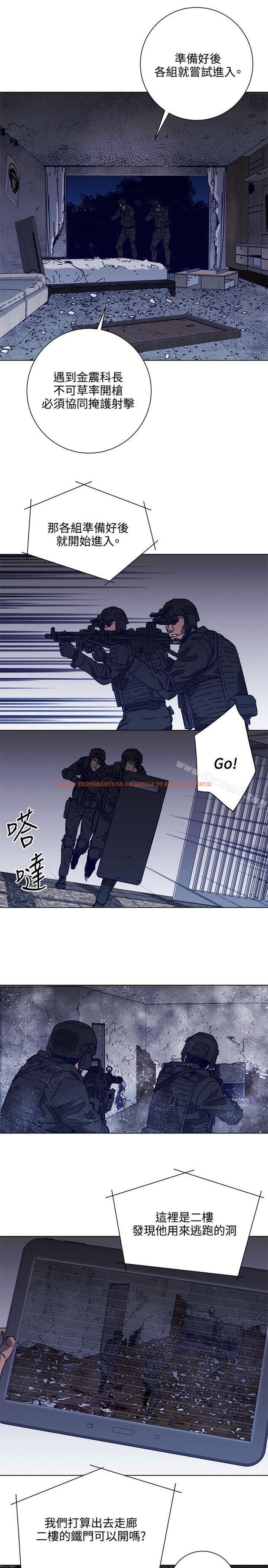 查看漫画清道夫K - 第91話 - www.tymanga.com中的344959图片