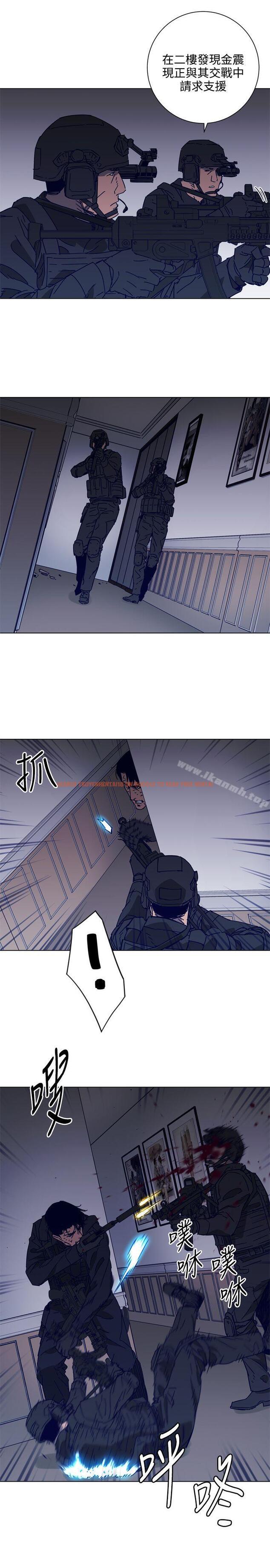 查看漫画清道夫K - 第91話 - www.tymanga.com中的345012图片