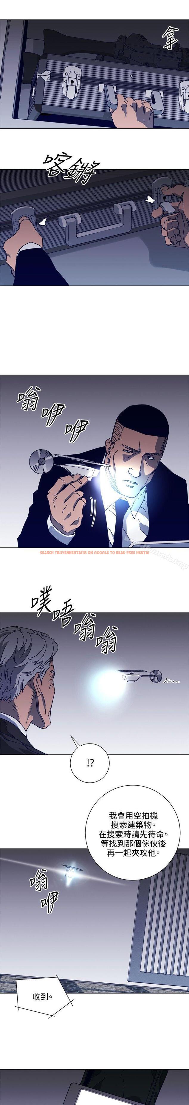 查看漫画清道夫K - 第92話 - www.tymanga.com中的345261图片