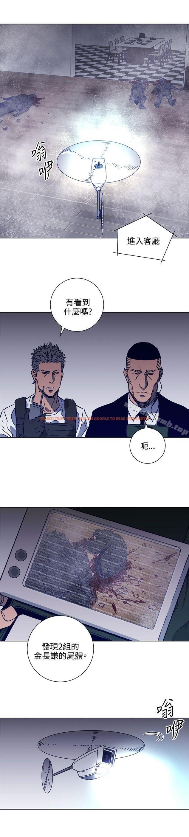 查看漫画清道夫K - 第92話 - www.tymanga.com中的345285图片