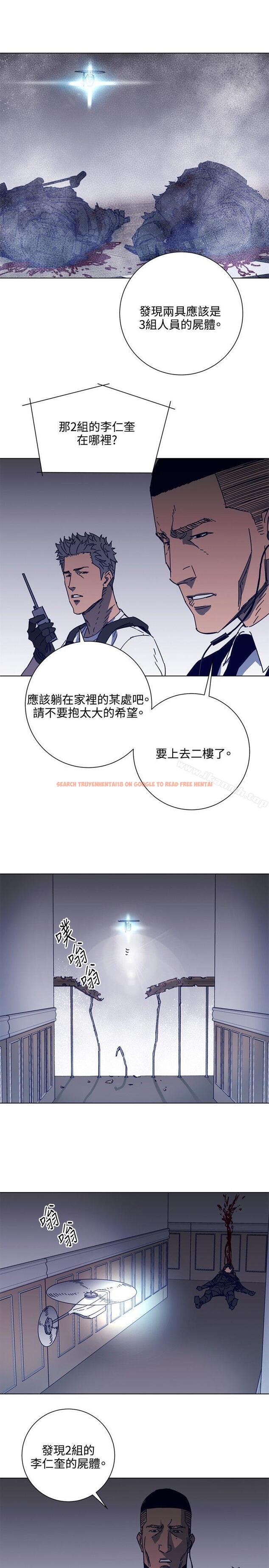 查看漫画清道夫K - 第92話 - www.tymanga.com中的345295图片