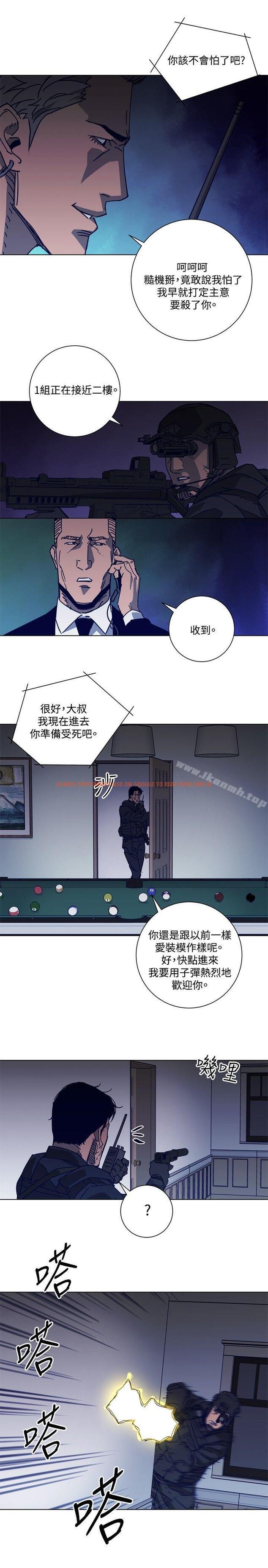 查看漫画清道夫K - 第93話 - www.tymanga.com中的345391图片