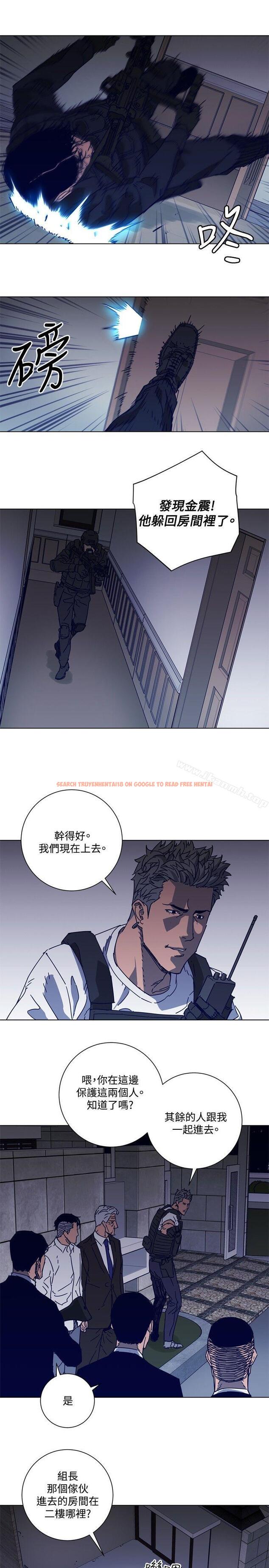 查看漫画清道夫K - 第93話 - www.tymanga.com中的345410图片
