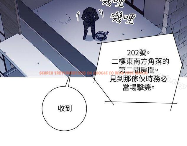 查看漫画清道夫K - 第93話 - www.tymanga.com中的345424图片