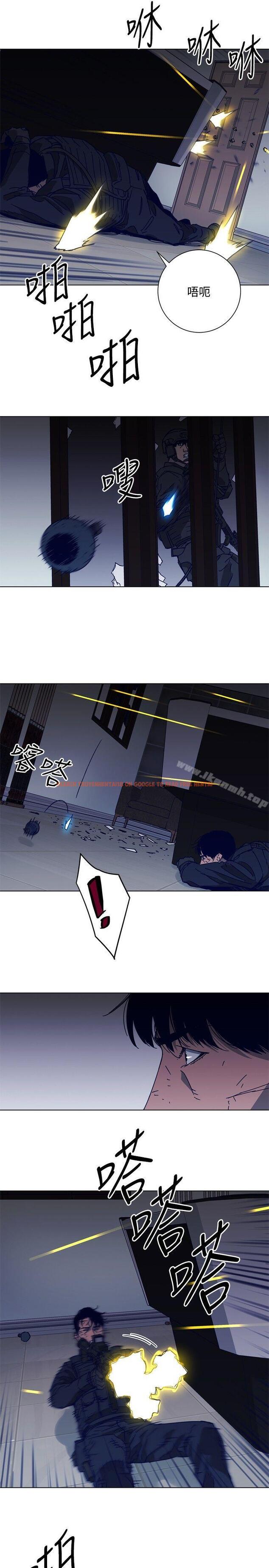 查看漫画清道夫K - 第93話 - www.tymanga.com中的345469图片
