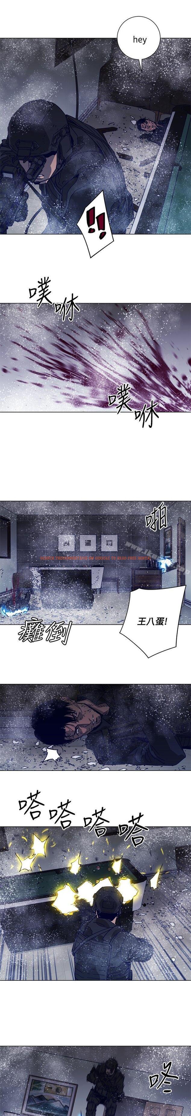 查看漫画清道夫K - 第93話 - www.tymanga.com中的345506图片