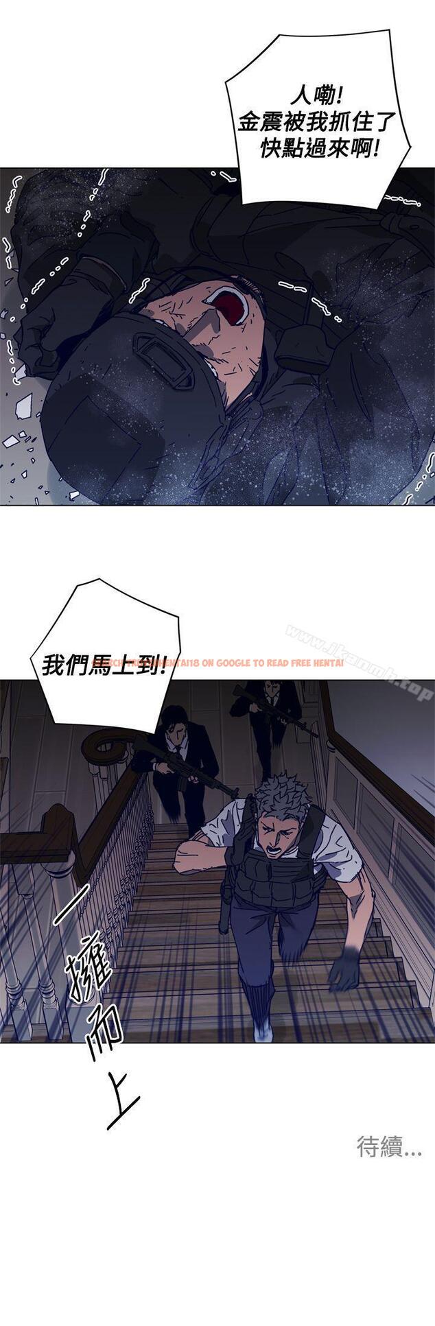 查看漫画清道夫K - 第93話 - www.tymanga.com中的345584图片