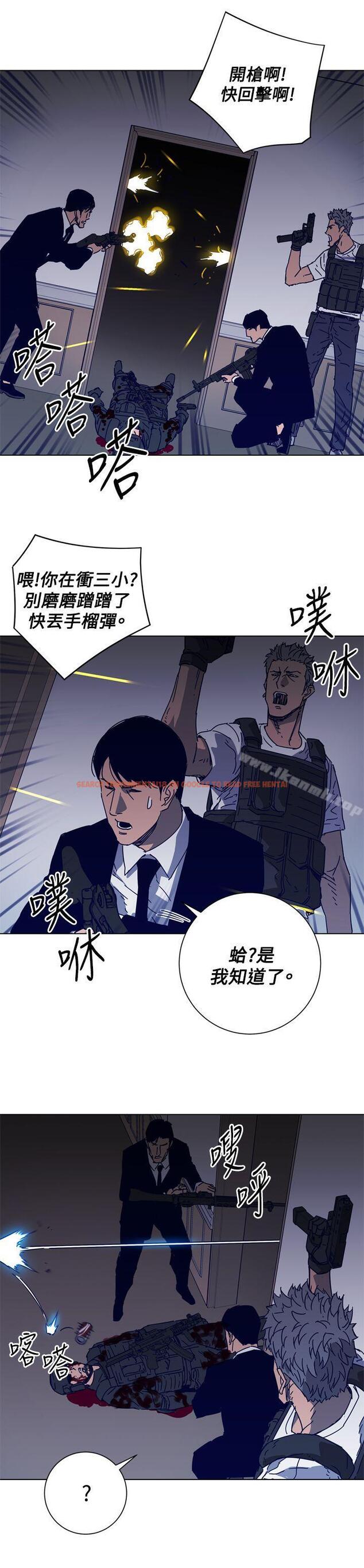 查看漫画清道夫K - 第94話 - www.tymanga.com中的345692图片