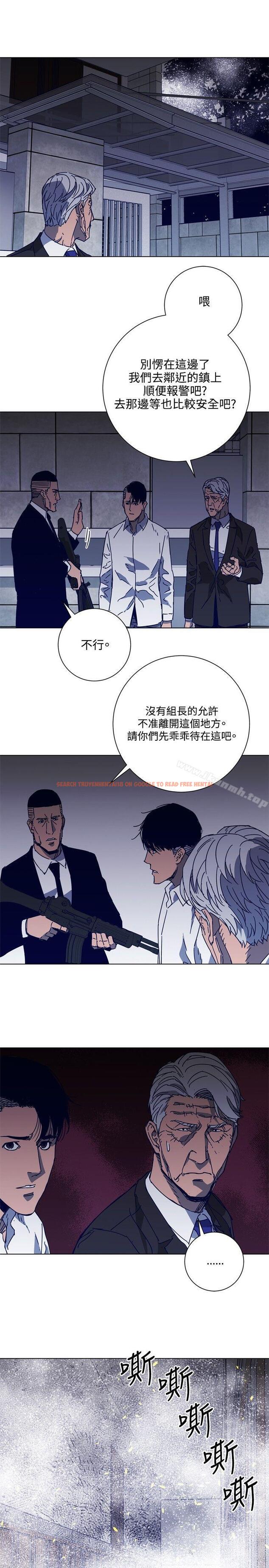 查看漫画清道夫K - 第94話 - www.tymanga.com中的345715图片