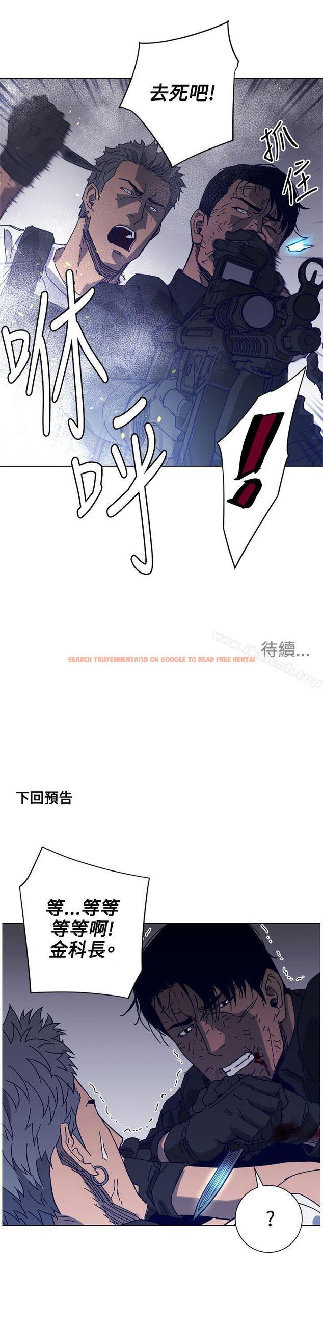查看漫画清道夫K - 第94話 - www.tymanga.com中的345852图片