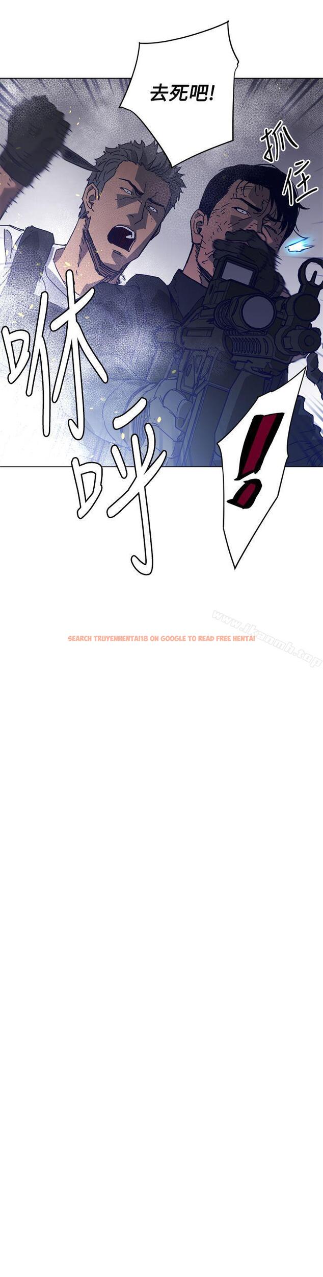 查看漫画清道夫K - 第95話 - www.tymanga.com中的345876图片