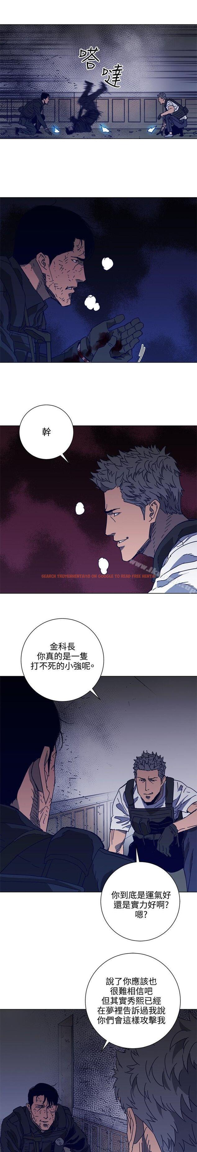 查看漫画清道夫K - 第95話 - www.tymanga.com中的345958图片