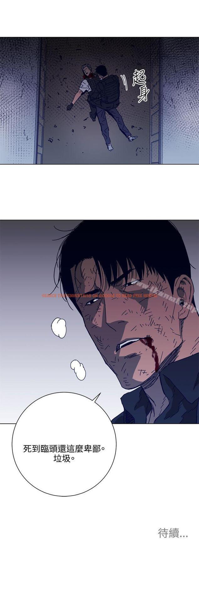 查看漫画清道夫K - 第95話 - www.tymanga.com中的346132图片