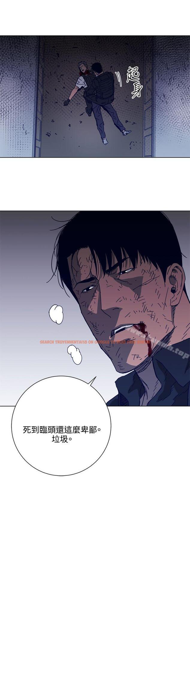 查看漫画清道夫K - 第96話 - www.tymanga.com中的346159图片