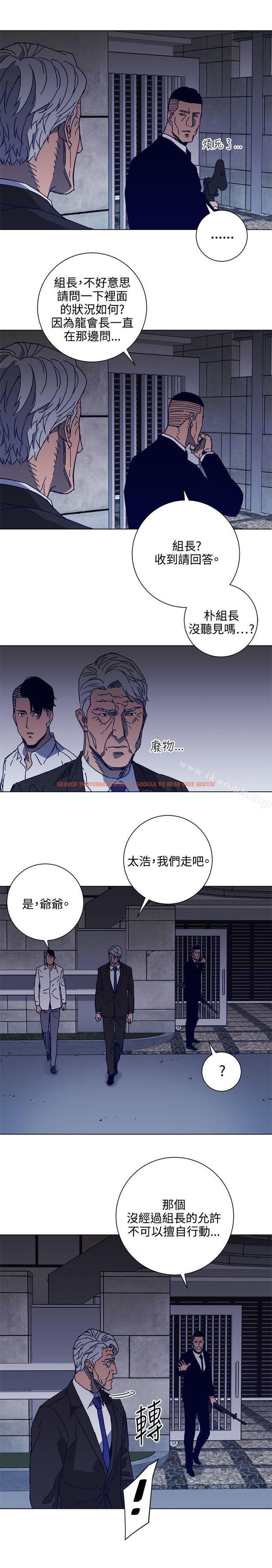 查看漫画清道夫K - 第96話 - www.tymanga.com中的346191图片